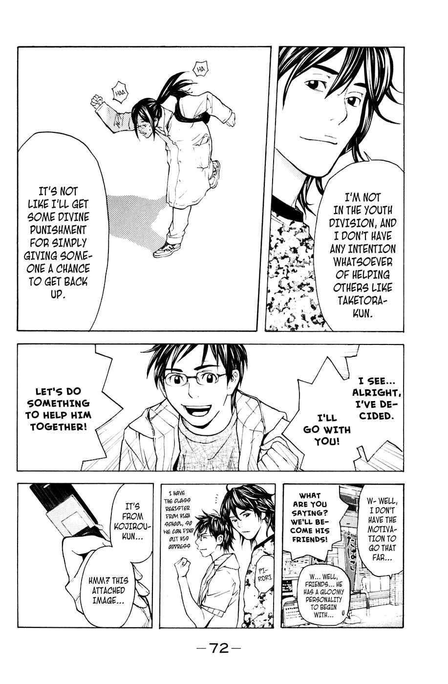 Page 6 Chapter 80 Shibatora