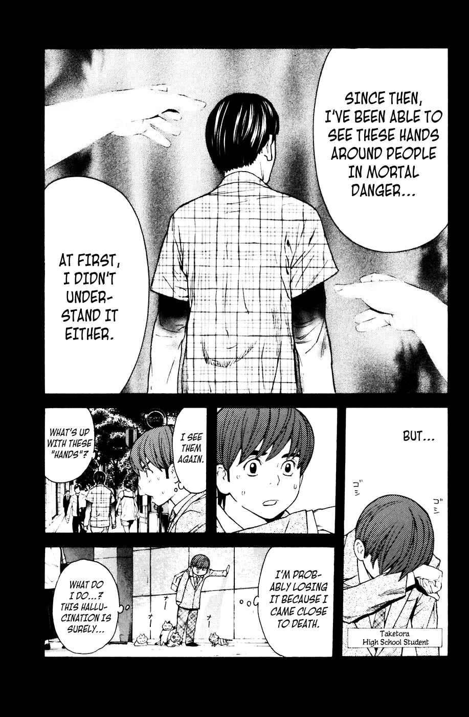 Page 9 Chapter 80 Shibatora