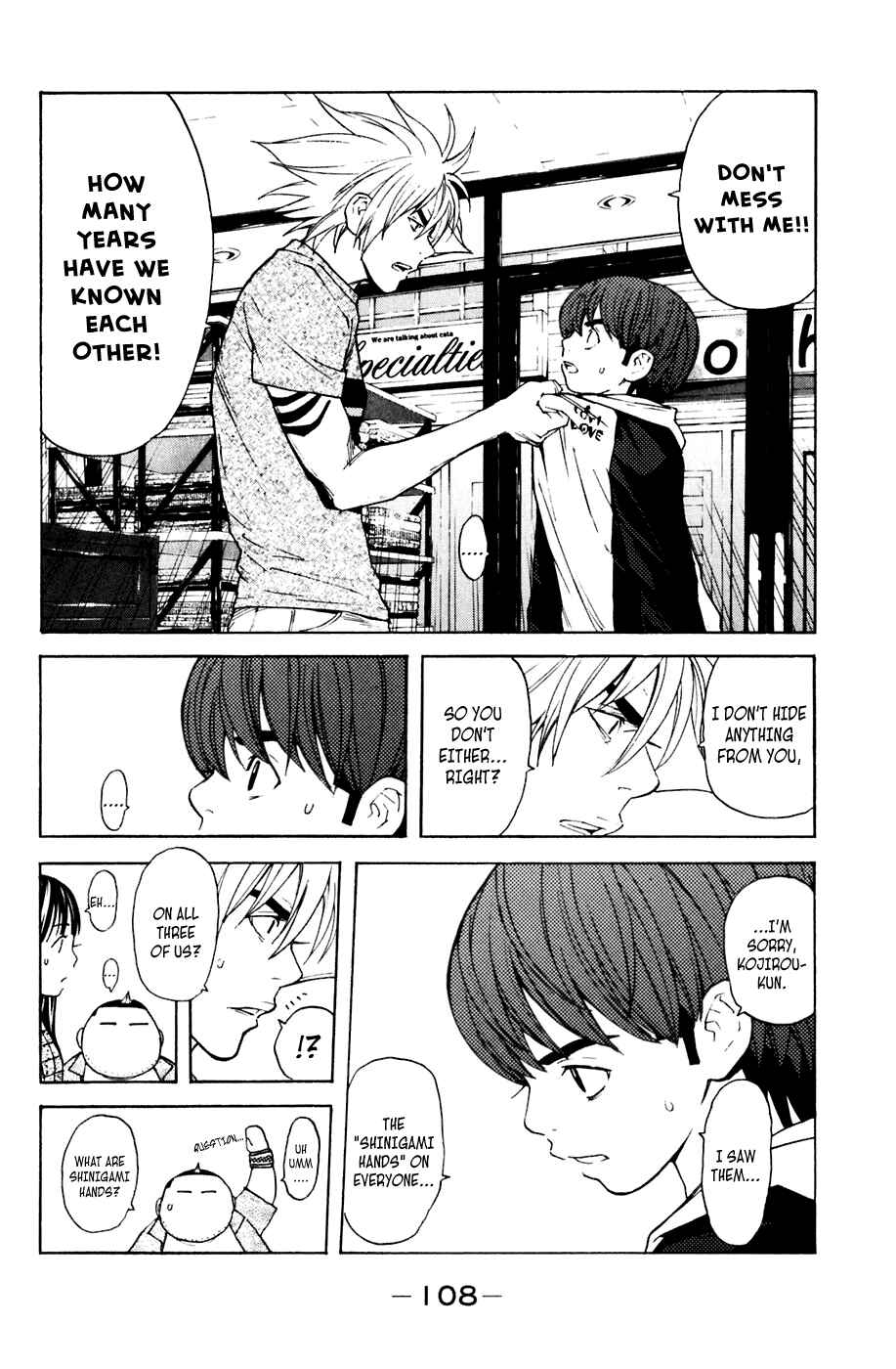 Page 2 Chapter 118 Shibatora