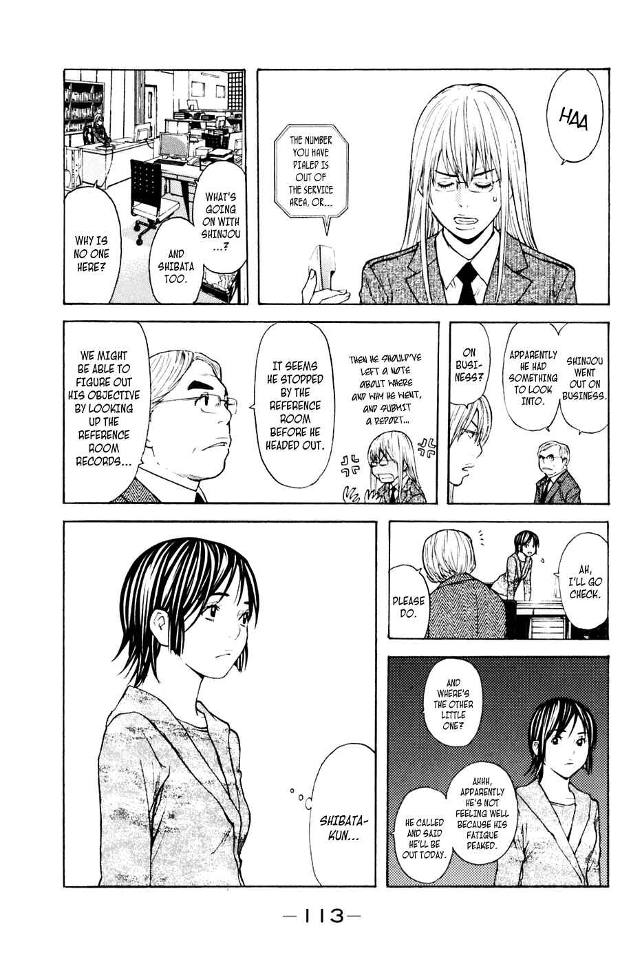 Page 7 Chapter 118 Shibatora
