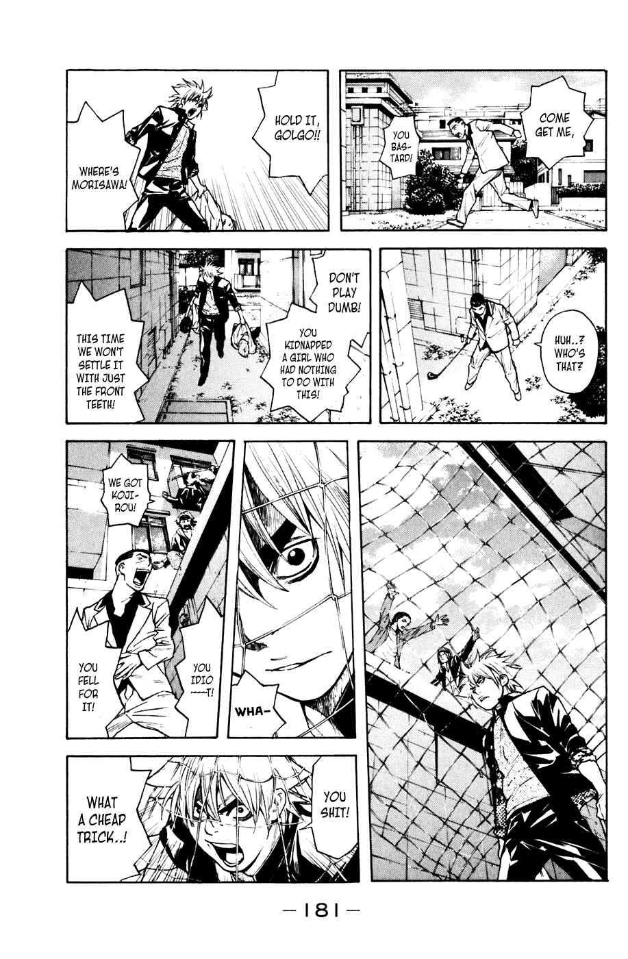 Page 12 Chapter 49 Shibatora