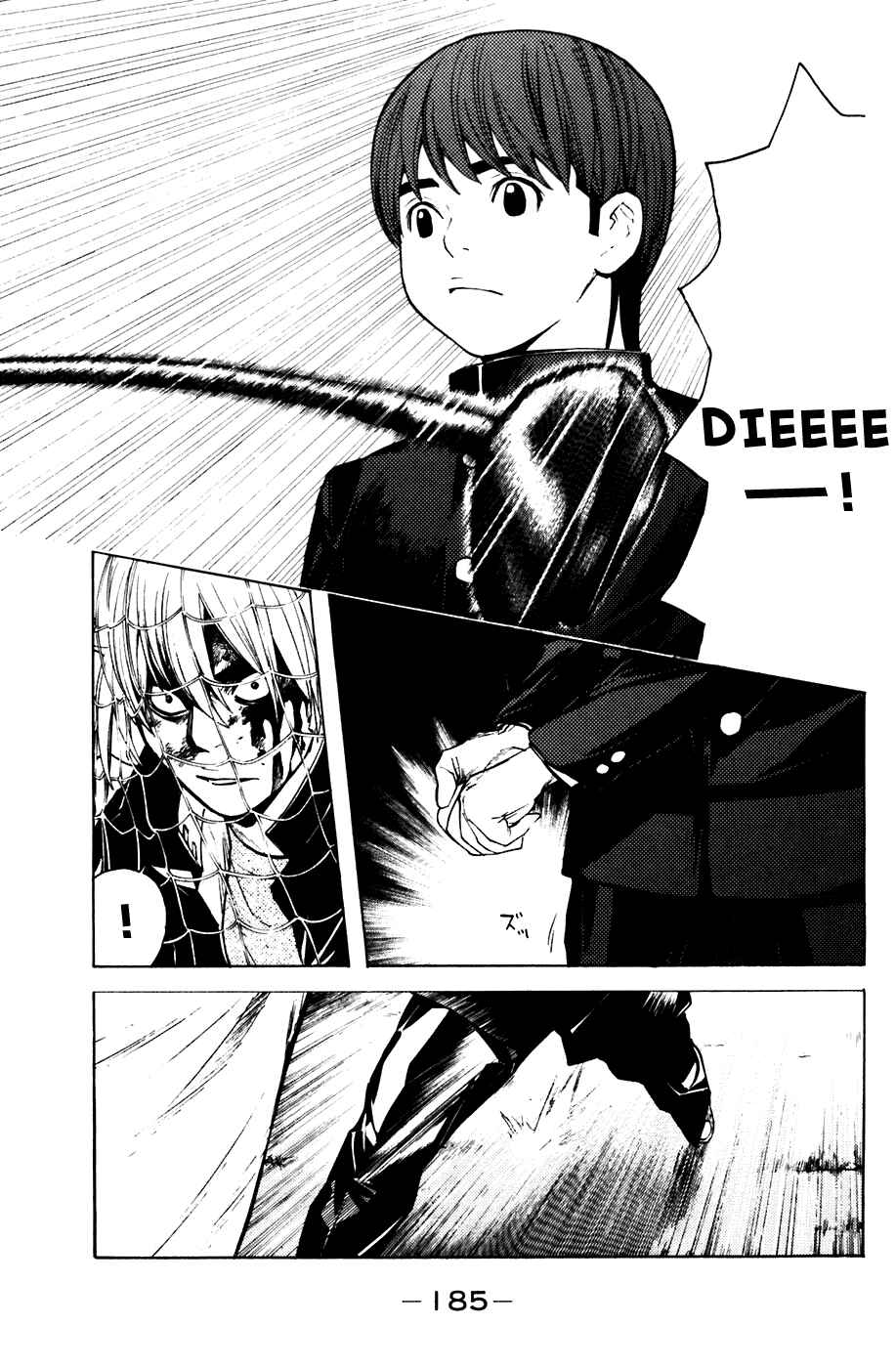 Page 16 Chapter 49 Shibatora