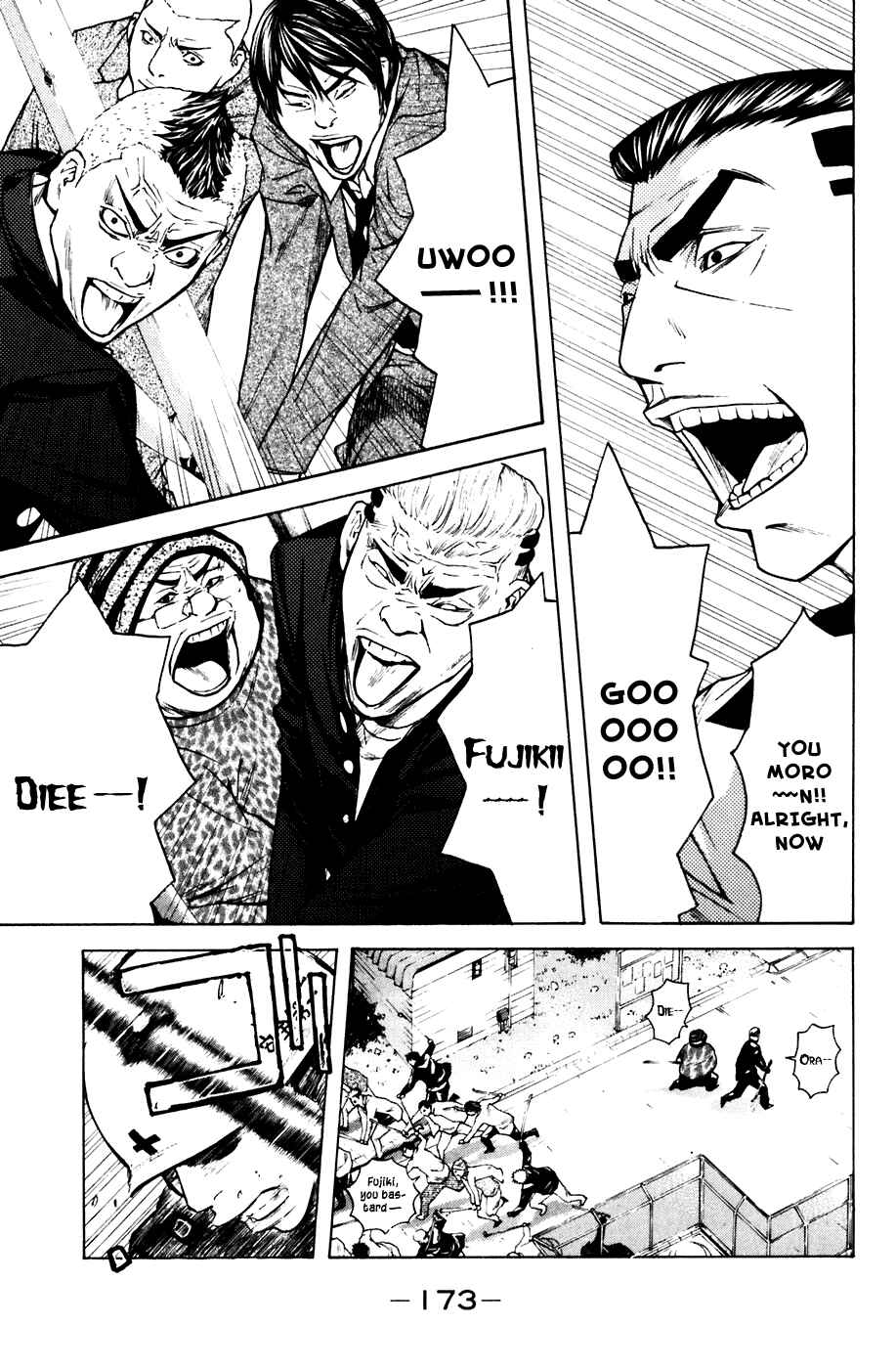 Page 5 Chapter 49 Shibatora