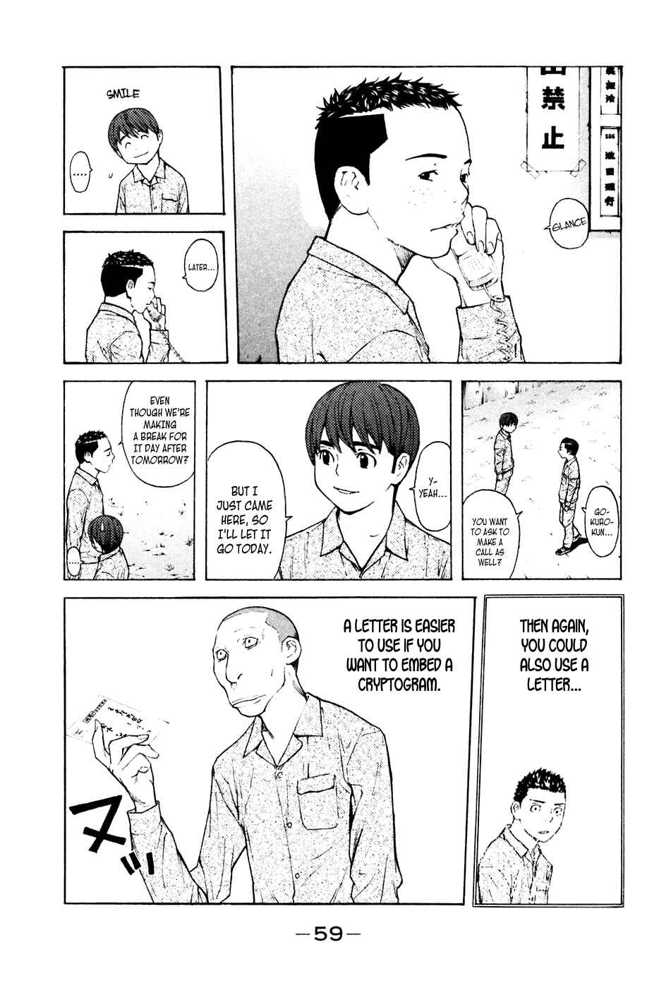 Page 13 Chapter 70 Shibatora