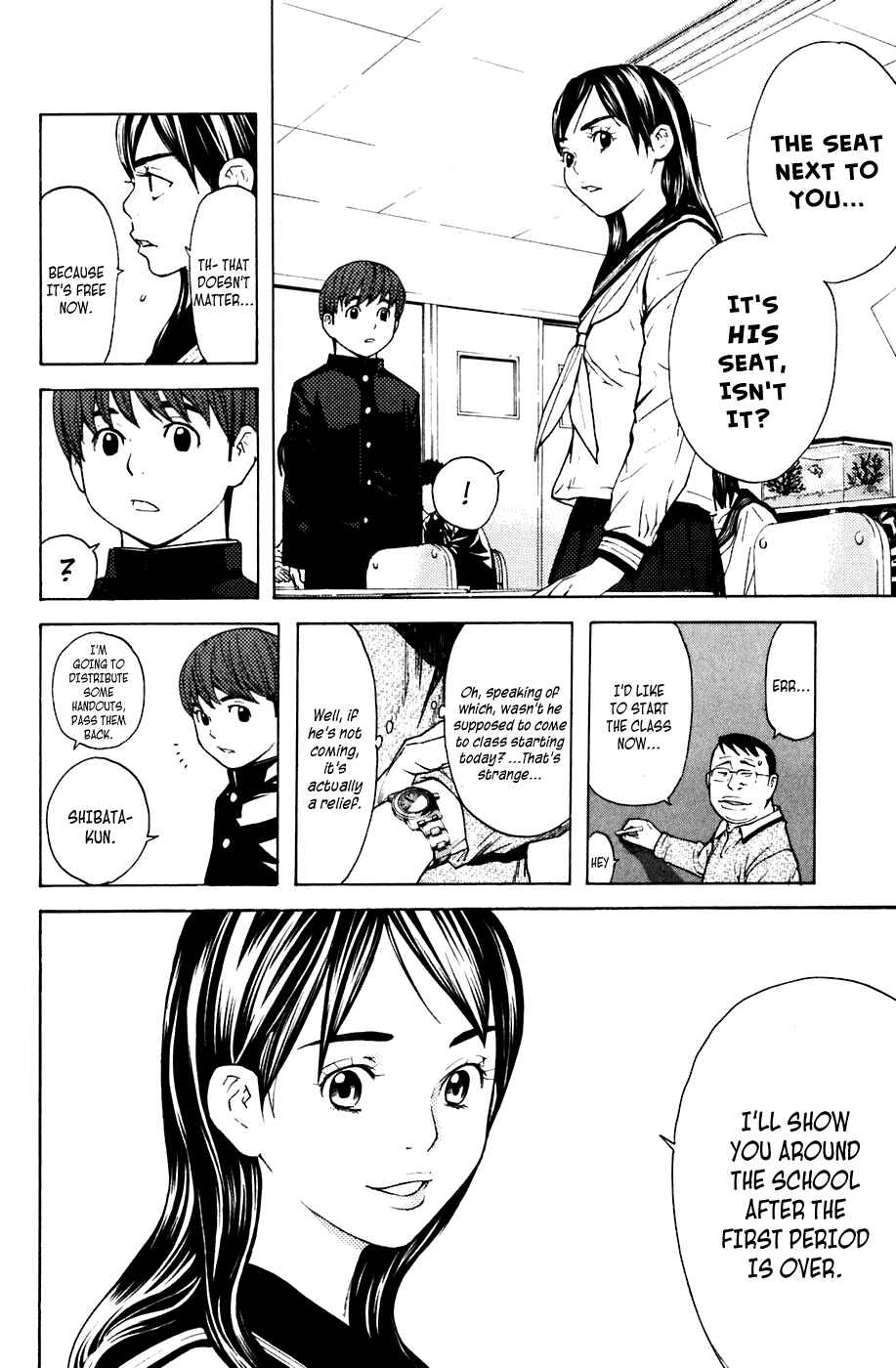 Page 10 Chapter 46 Shibatora