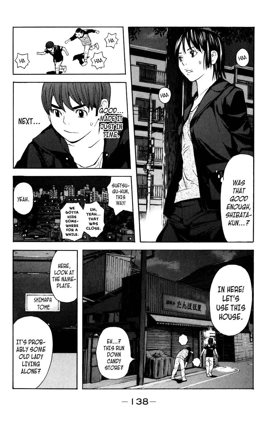 Page 12 Chapter 74 Shibatora