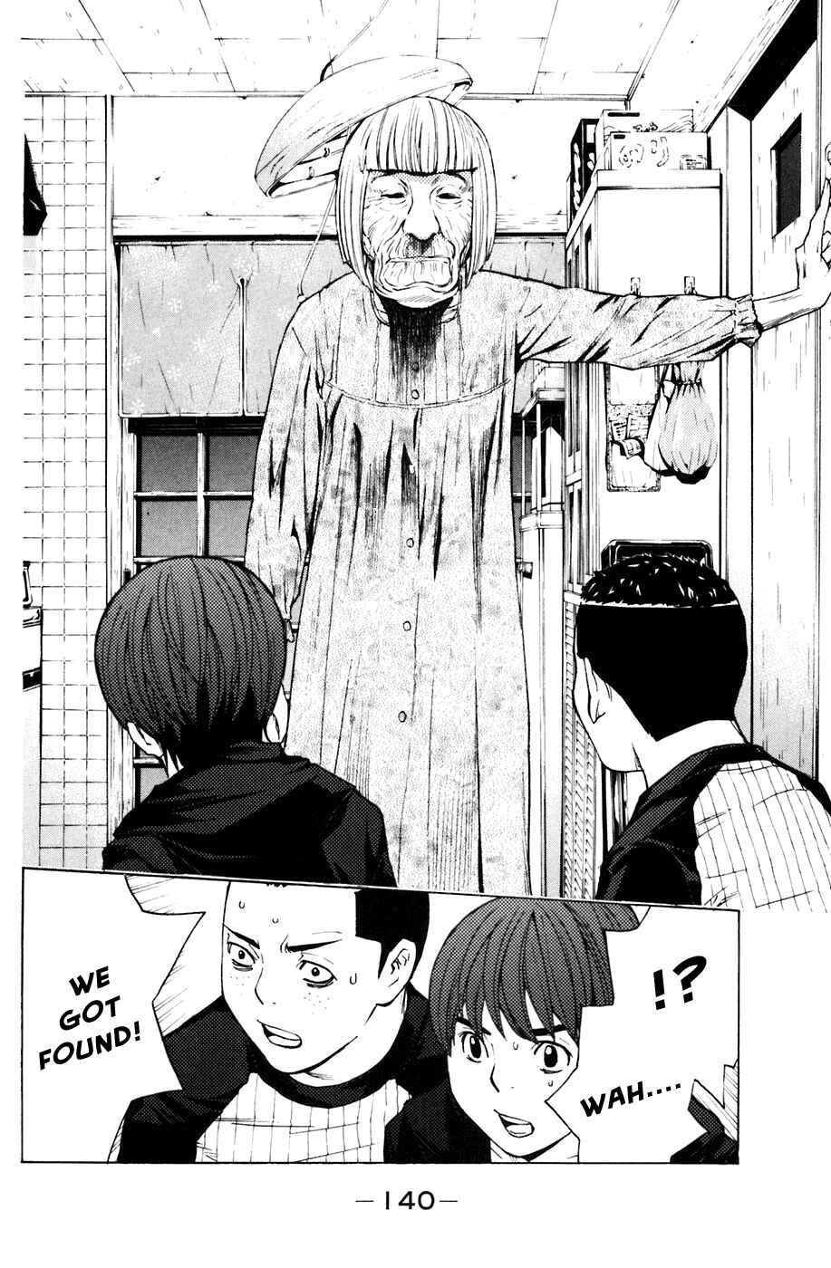 Page 14 Chapter 74 Shibatora