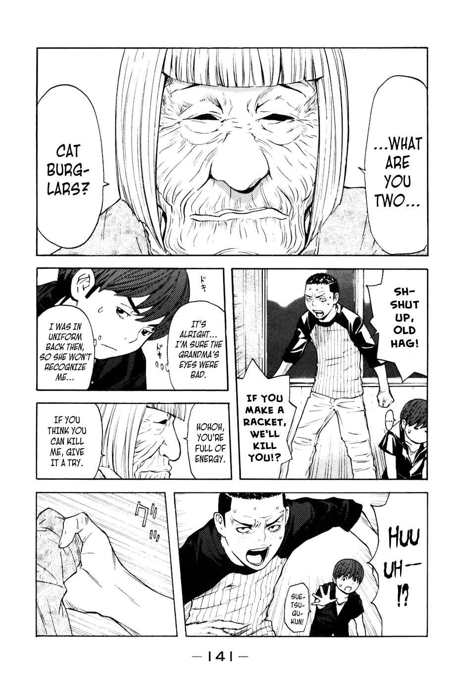 Page 15 Chapter 74 Shibatora
