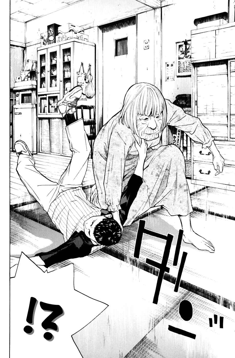 Page 16 Chapter 74 Shibatora