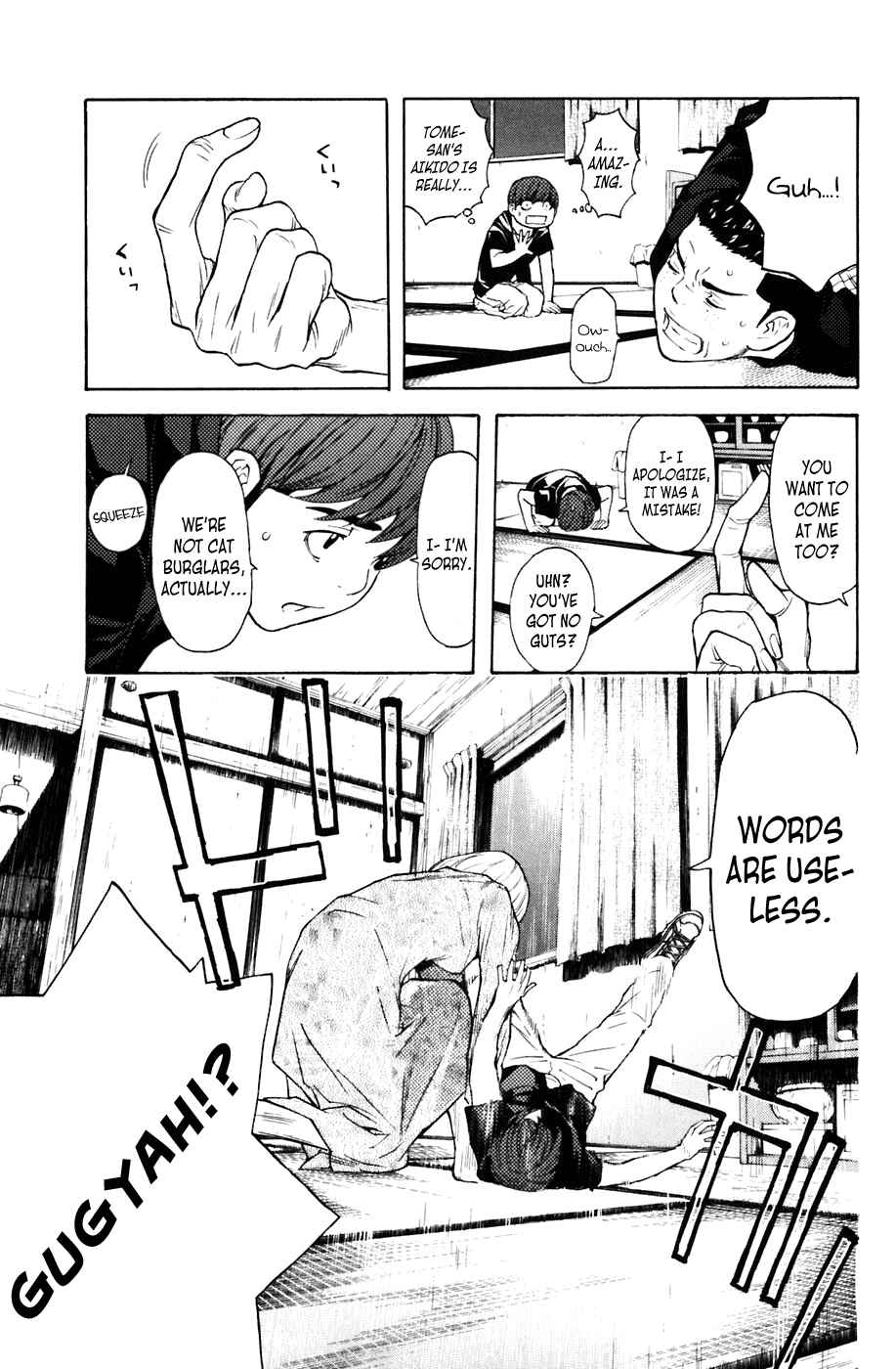 Page 17 Chapter 74 Shibatora