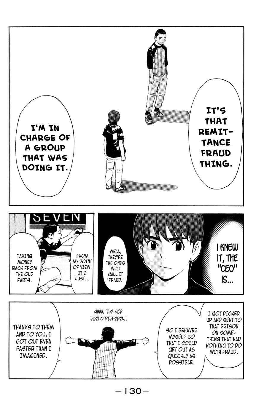 Page 4 Chapter 74 Shibatora