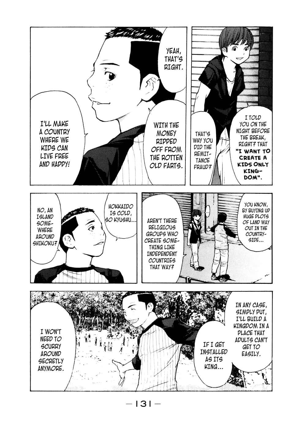 Page 5 Chapter 74 Shibatora