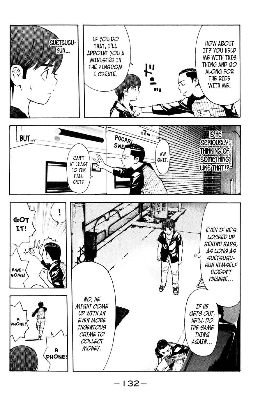 Page 6 Chapter 74 Shibatora