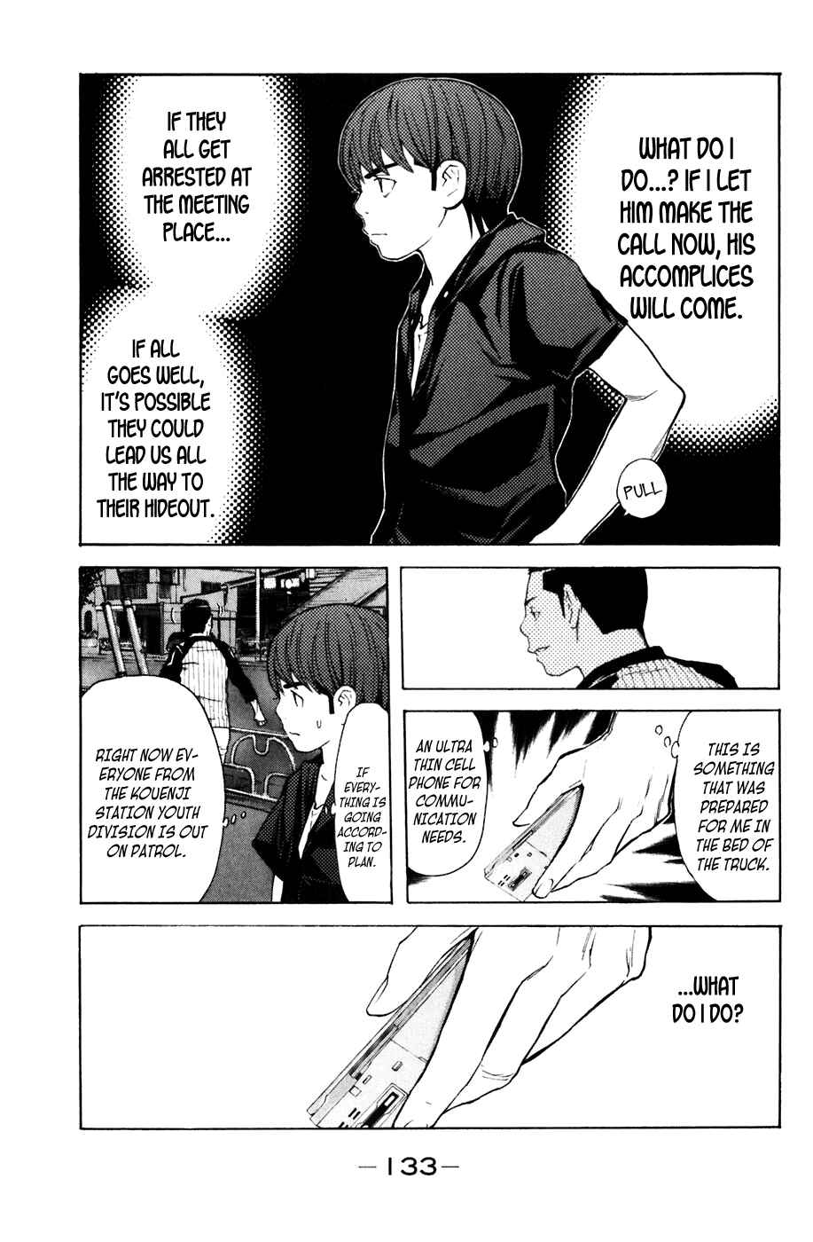 Page 7 Chapter 74 Shibatora