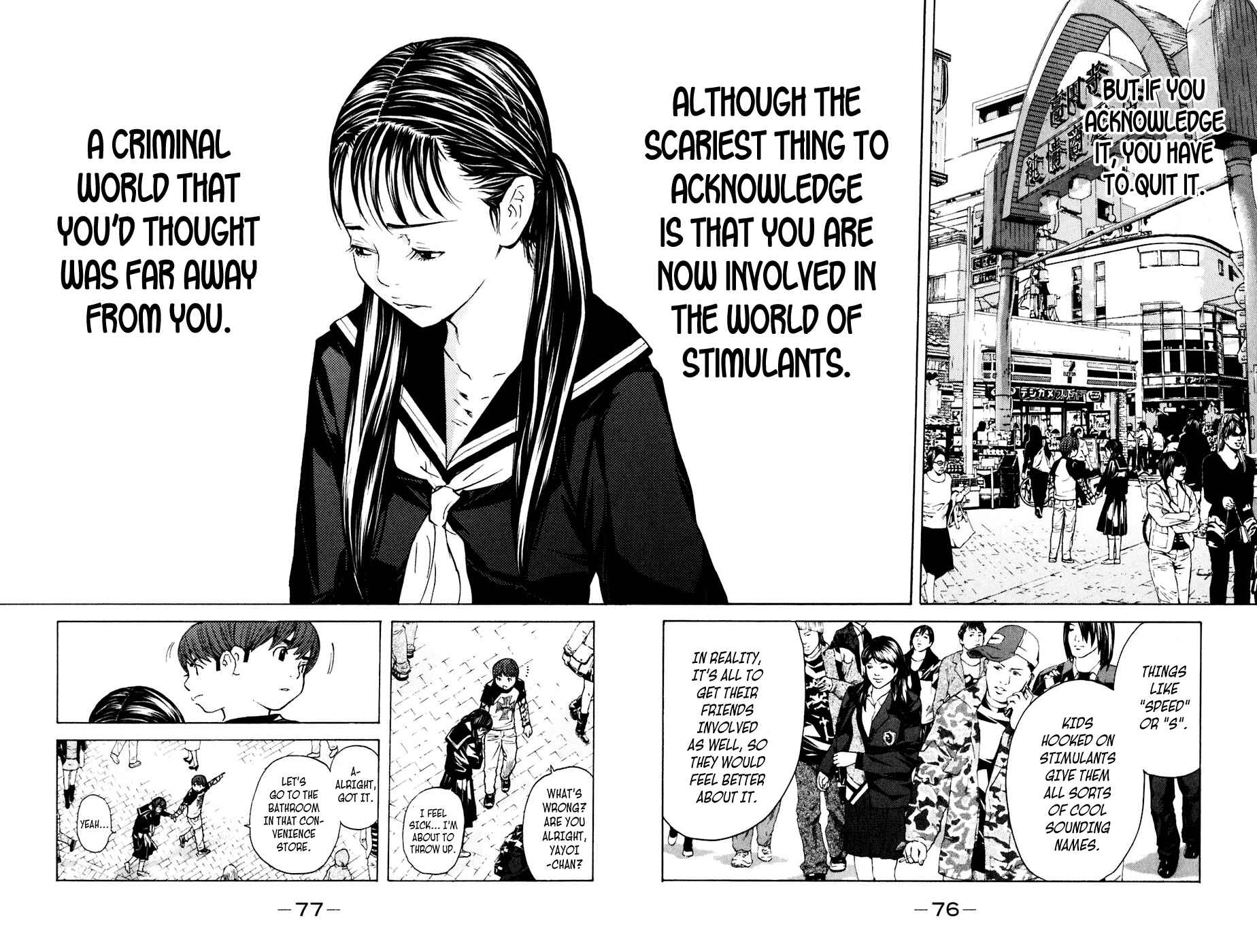 Page 10 Chapter 53 Shibatora