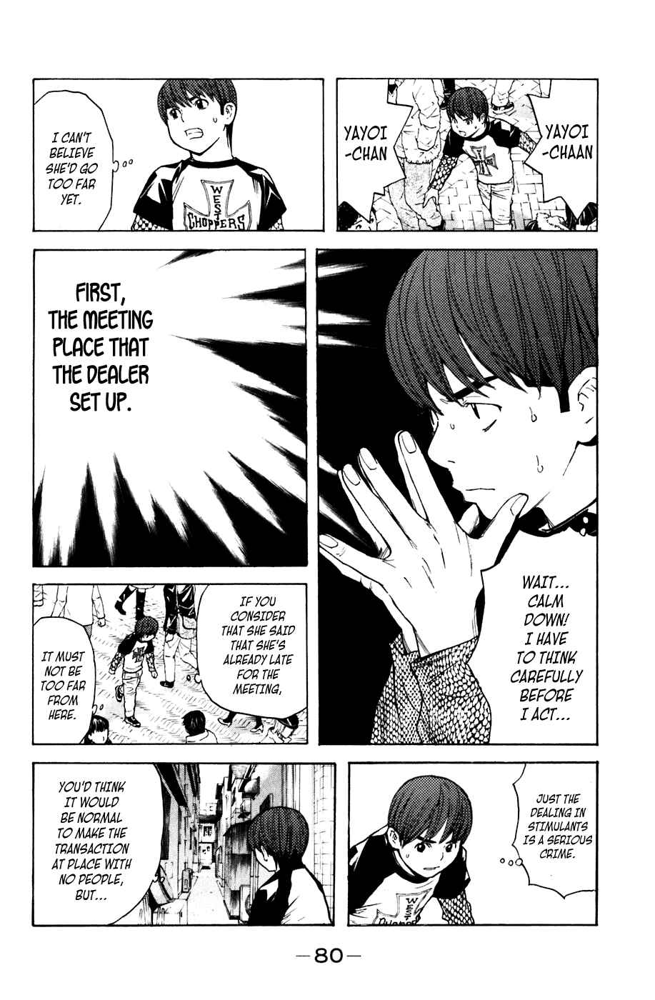 Page 13 Chapter 53 Shibatora