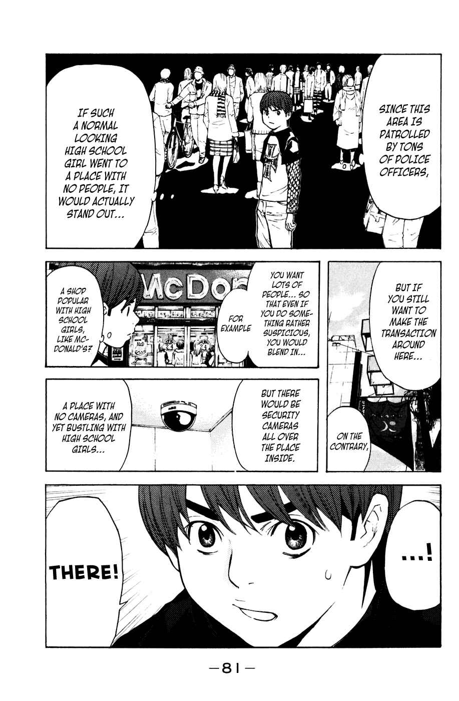 Page 14 Chapter 53 Shibatora