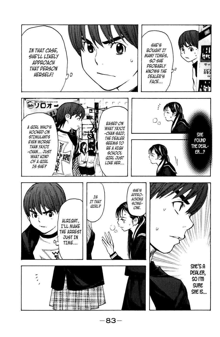 Page 16 Chapter 53 Shibatora