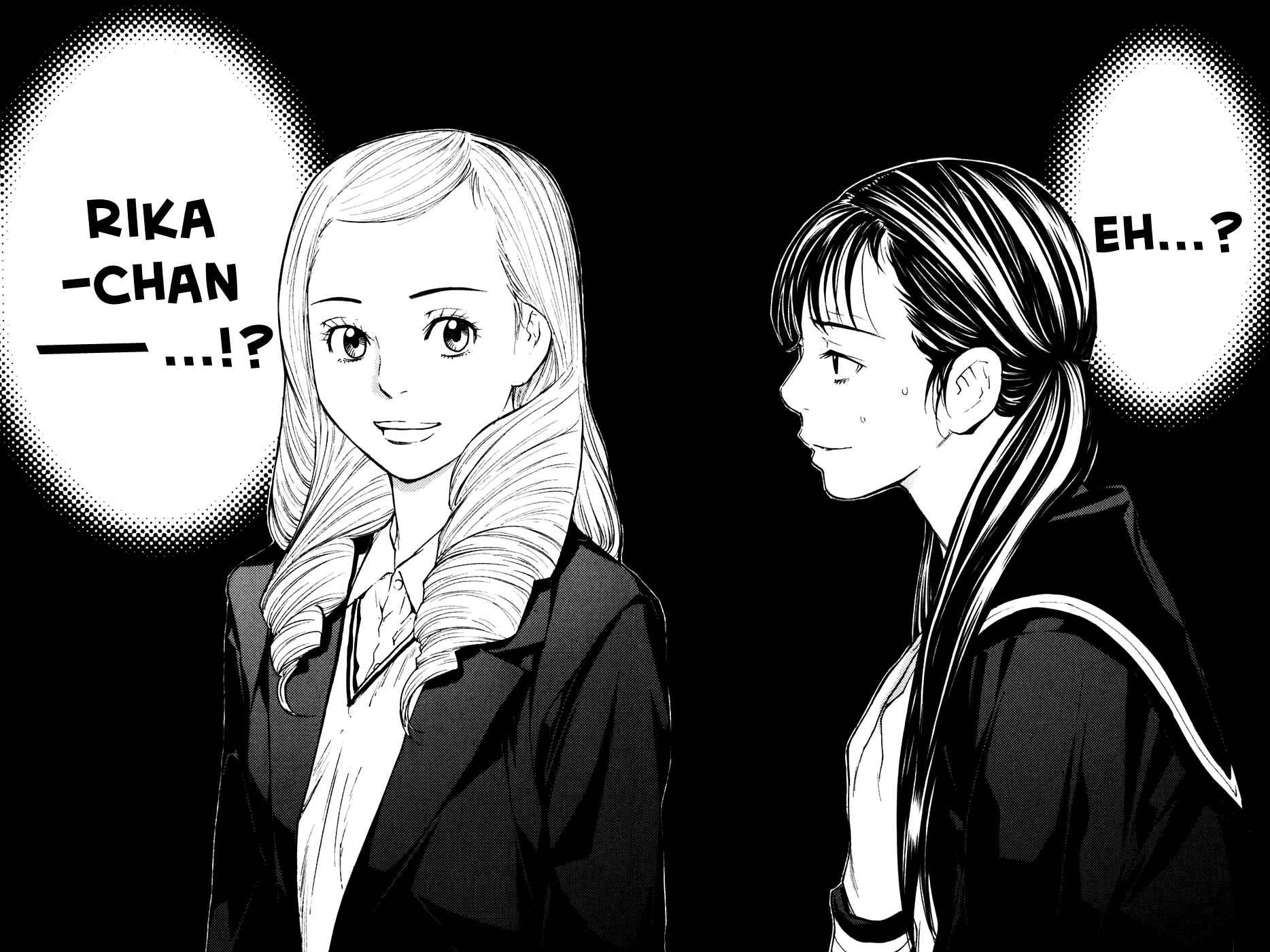 Page 17 Chapter 53 Shibatora