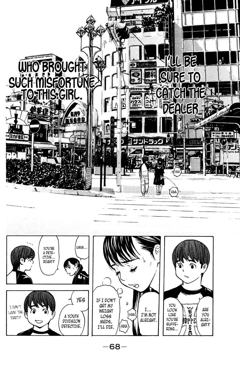Page 2 Chapter 53 Shibatora