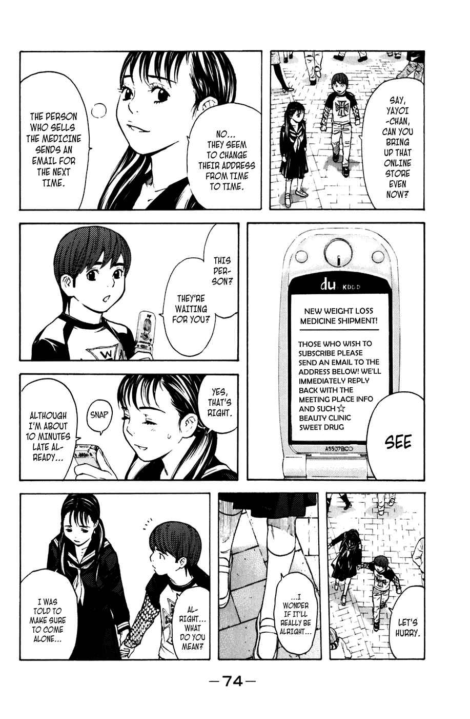Page 8 Chapter 53 Shibatora