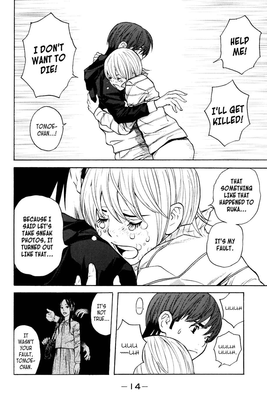 Page 14 Chapter 95 Shibatora