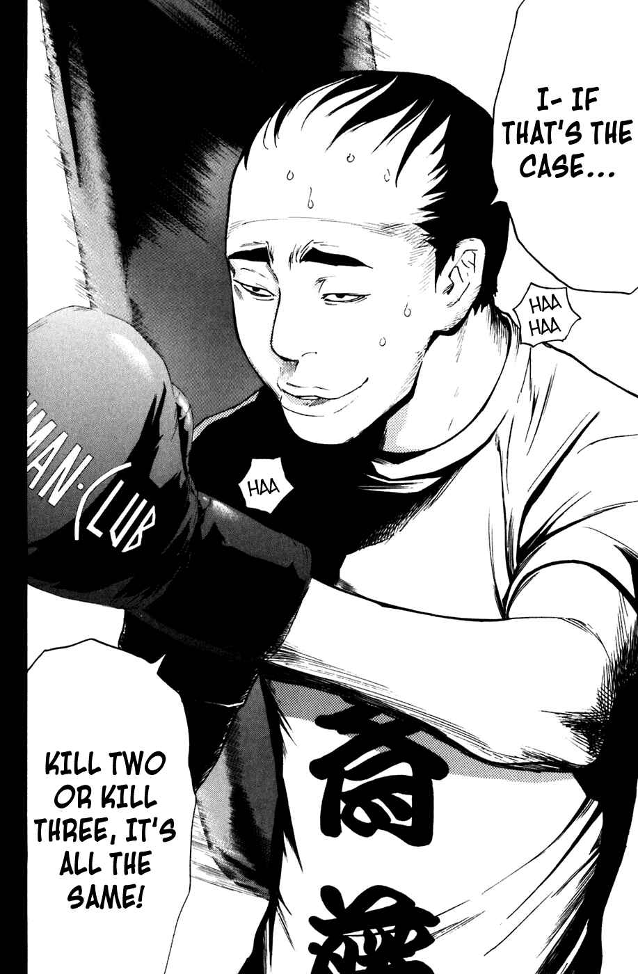 Page 24 Chapter 95 Shibatora