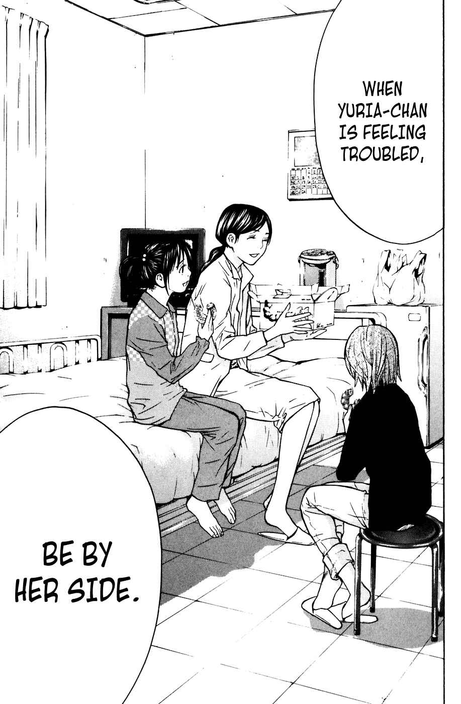Page 17 Chapter 44 Shibatora