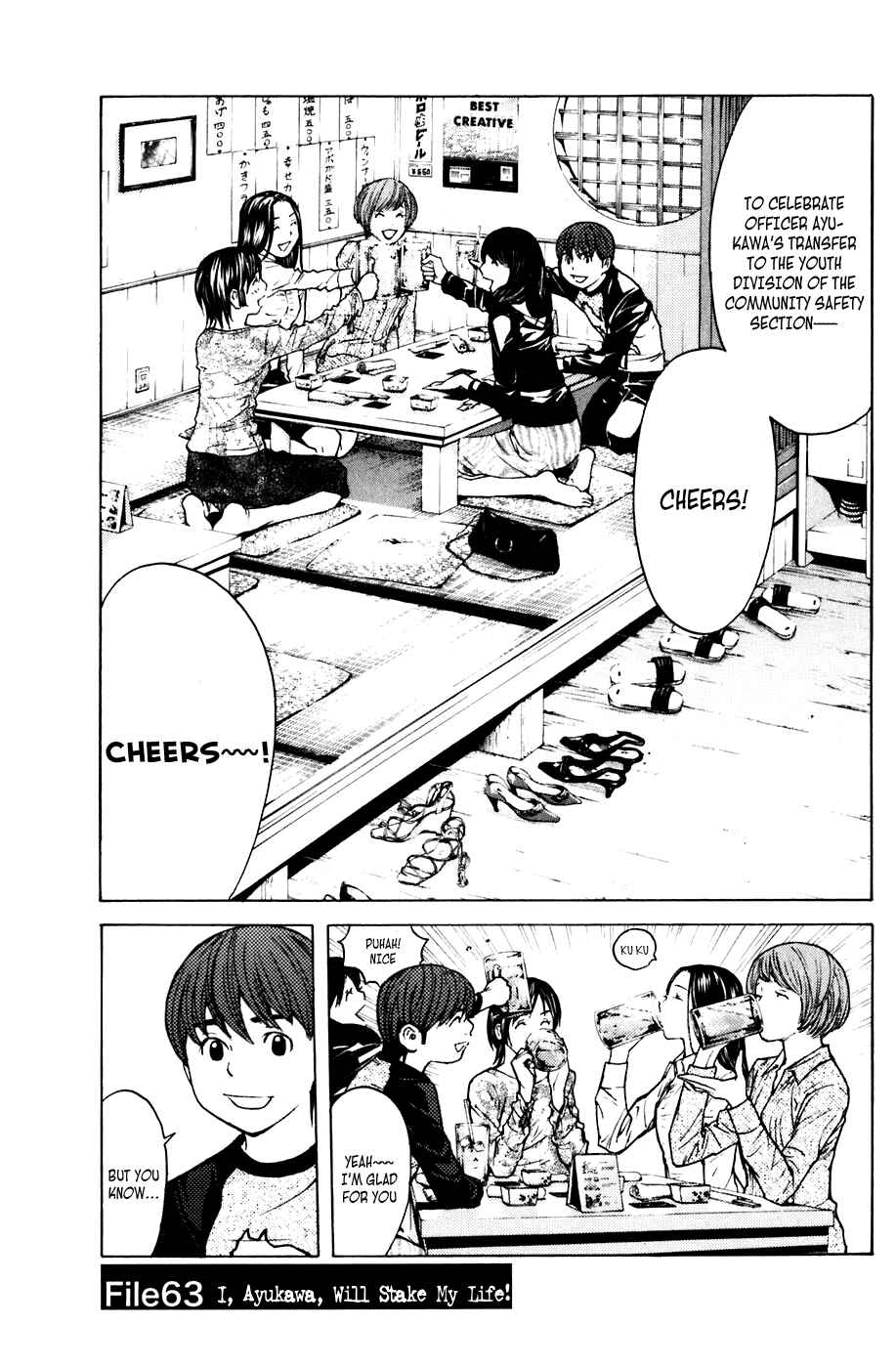 Page 1 Chapter 63 Shibatora