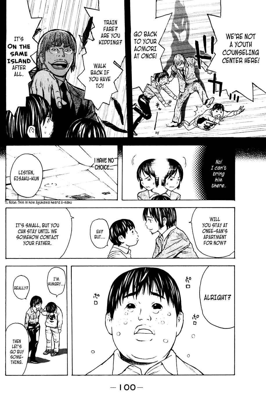 Page 14 Chapter 63 Shibatora