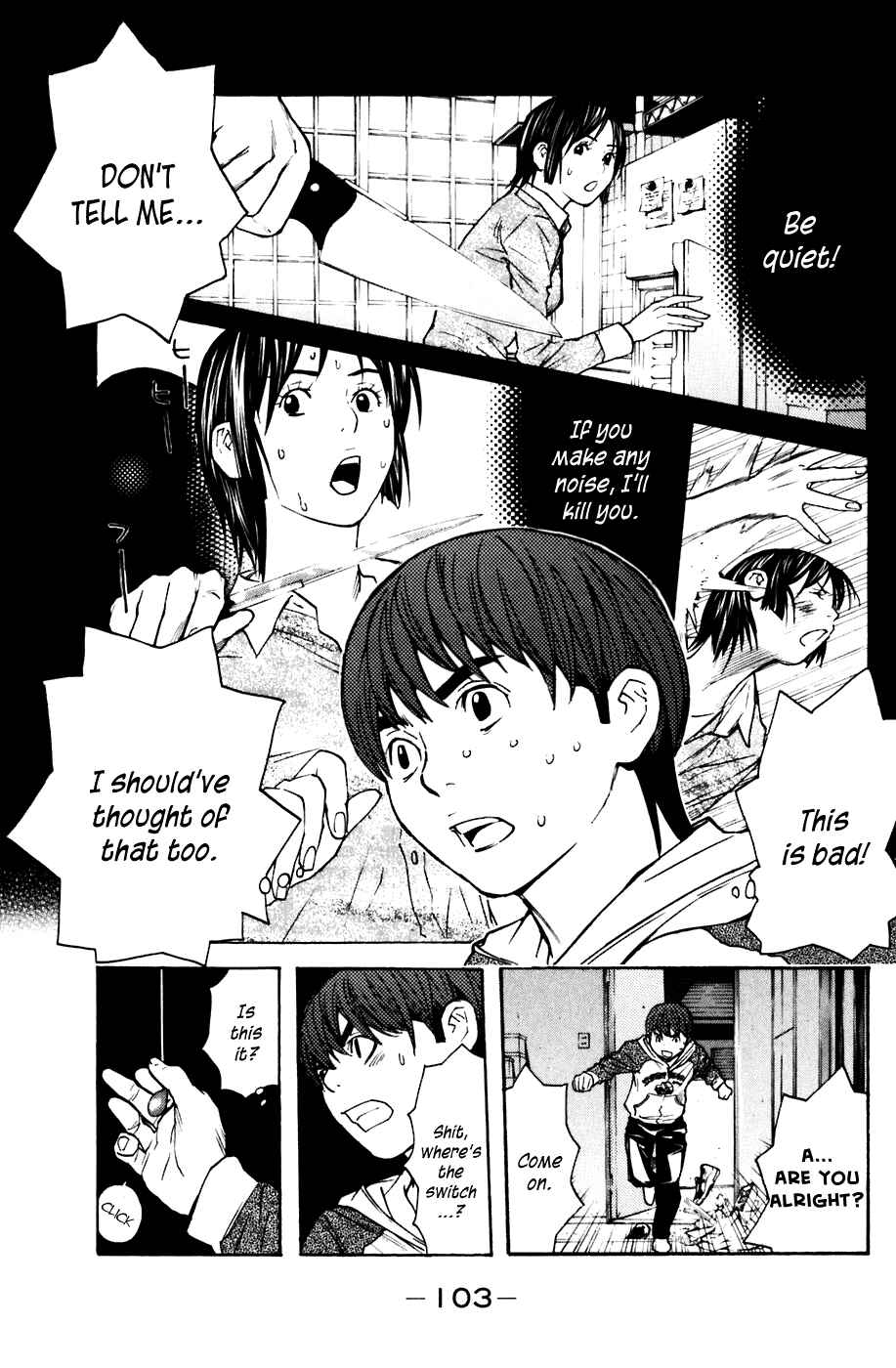 Page 17 Chapter 63 Shibatora