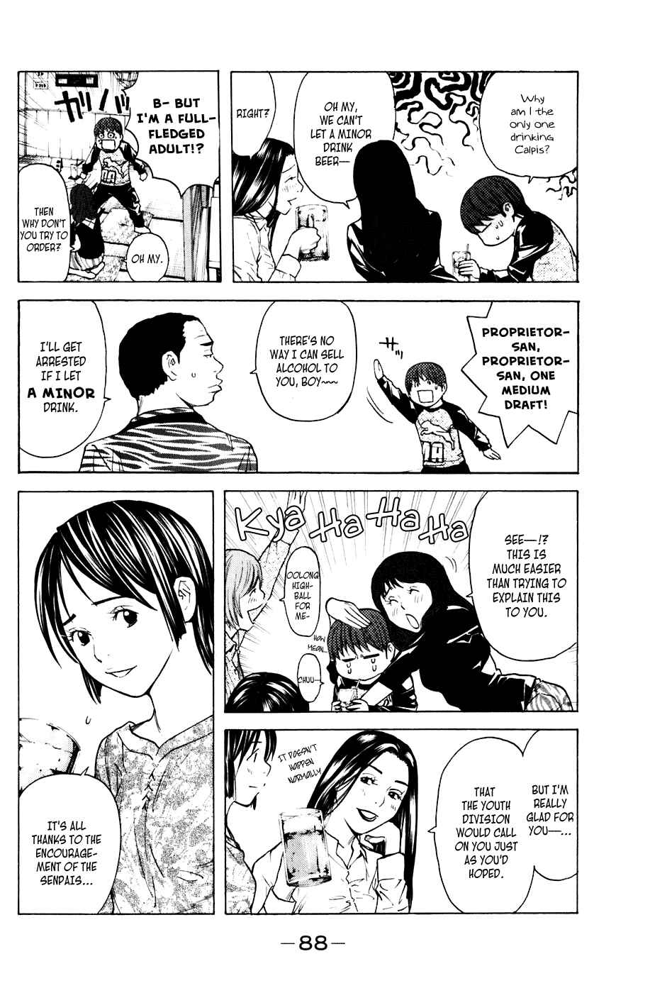 Page 2 Chapter 63 Shibatora