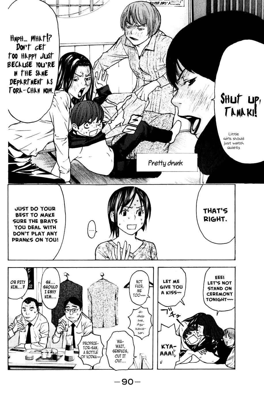Page 4 Chapter 63 Shibatora