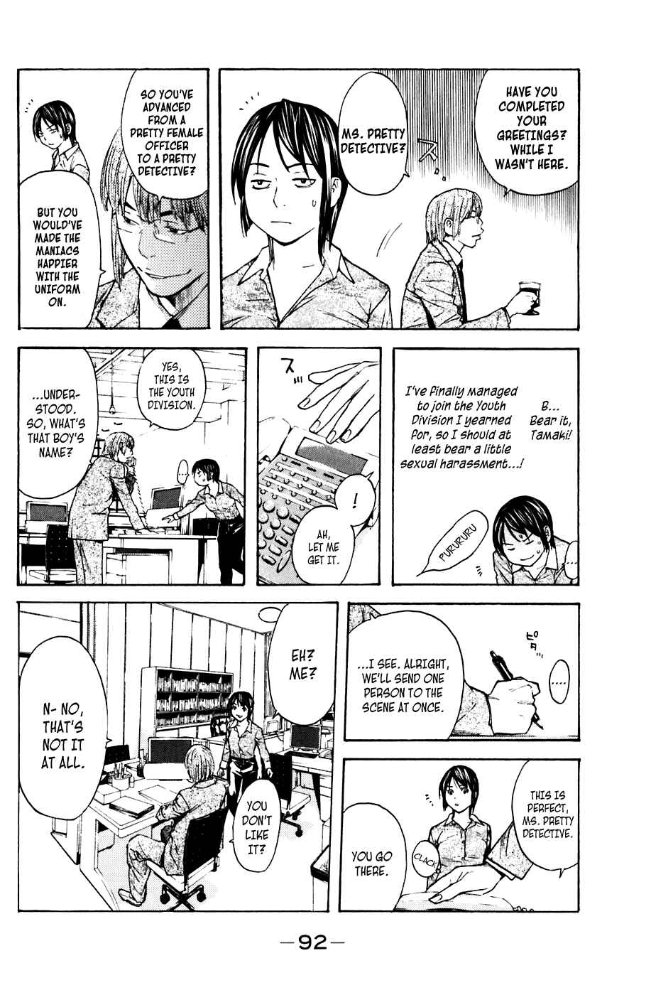 Page 6 Chapter 63 Shibatora
