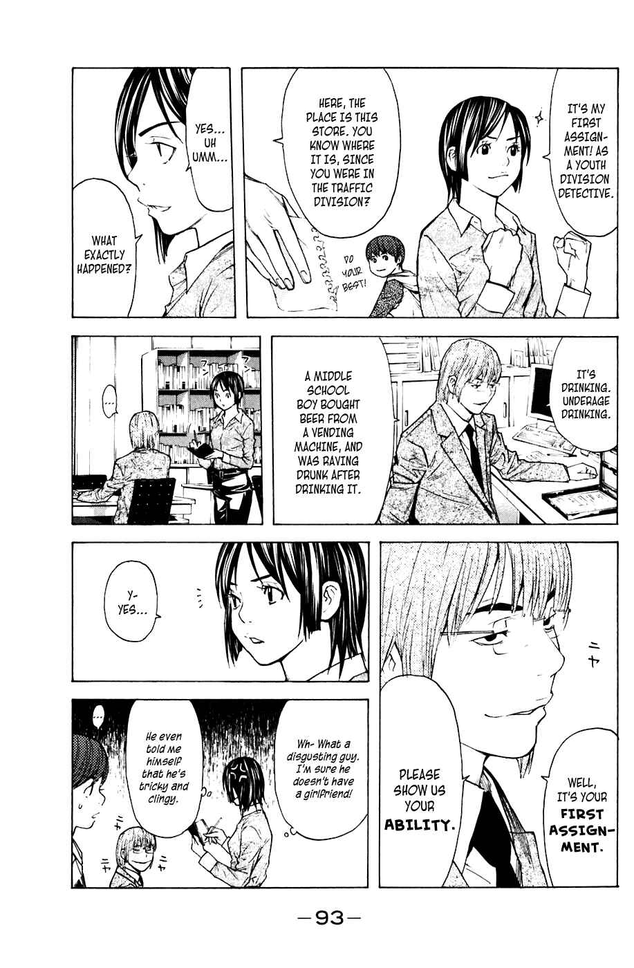 Page 7 Chapter 63 Shibatora