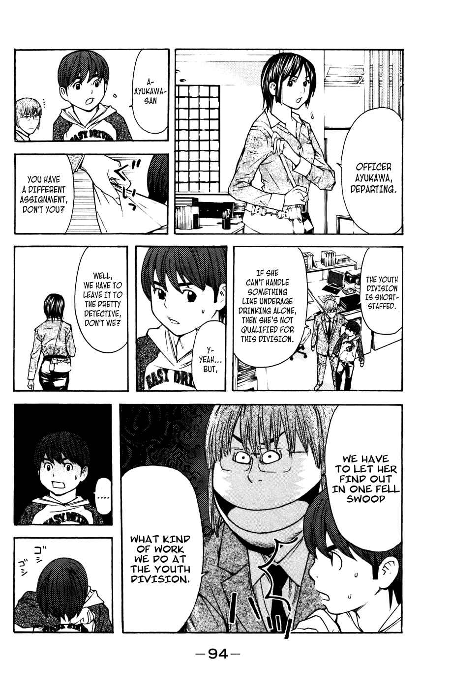 Page 8 Chapter 63 Shibatora