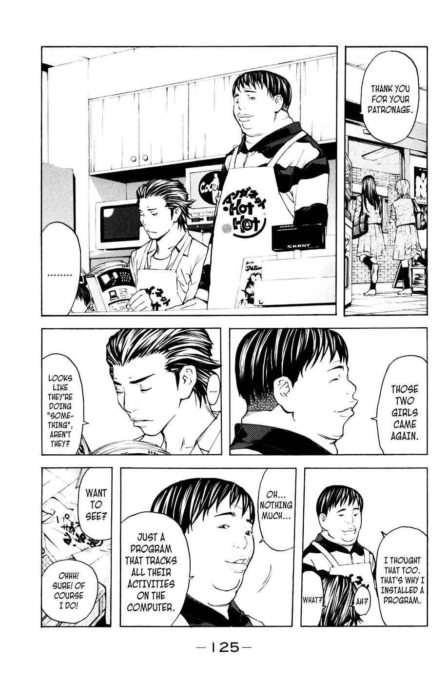 Page 17 Chapter 91 Shibatora