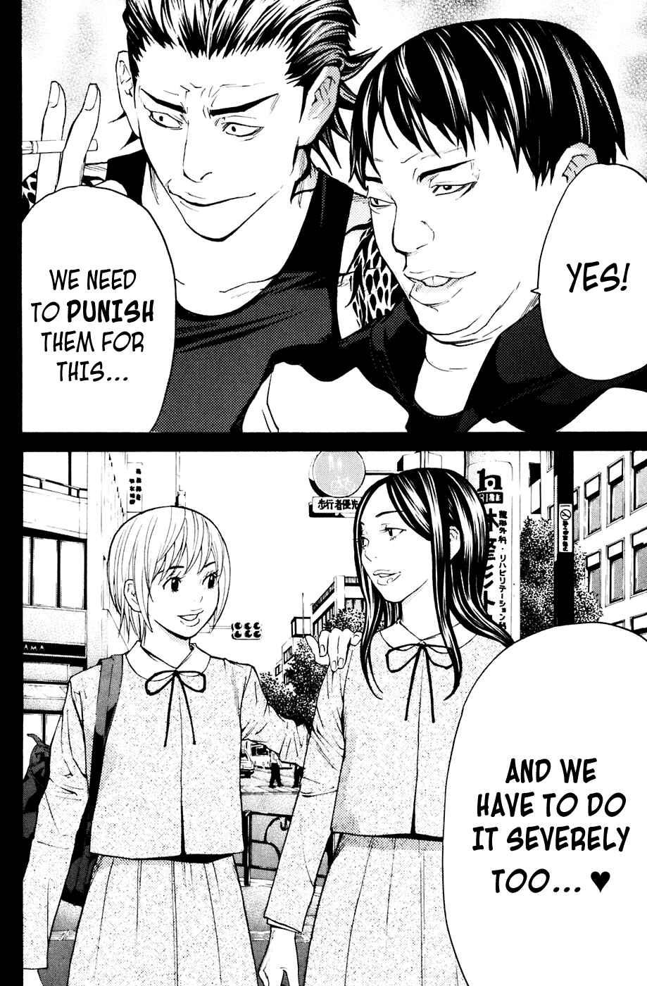 Page 19 Chapter 91 Shibatora