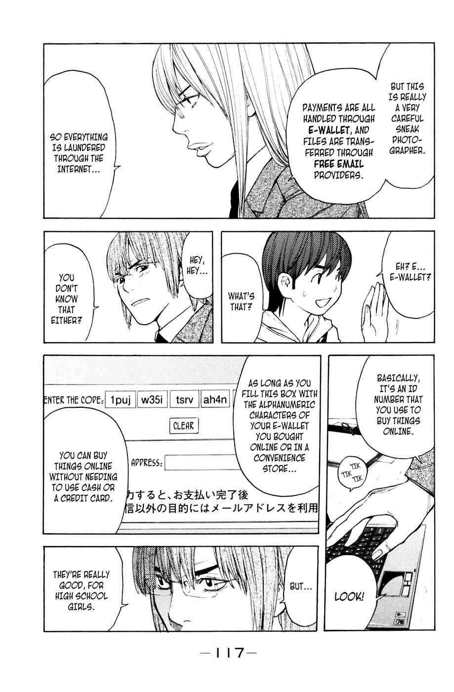 Page 9 Chapter 91 Shibatora
