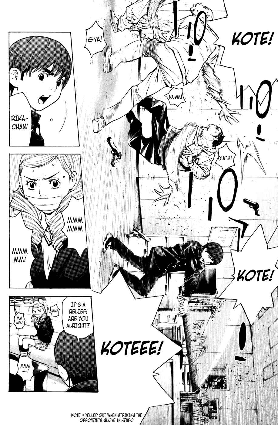 Page 12 Chapter 58 Shibatora