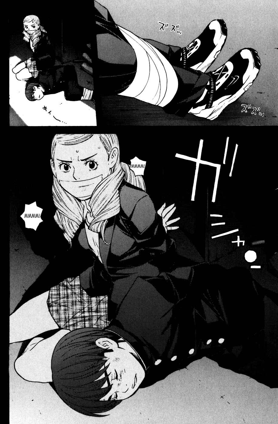 Page 18 Chapter 58 Shibatora