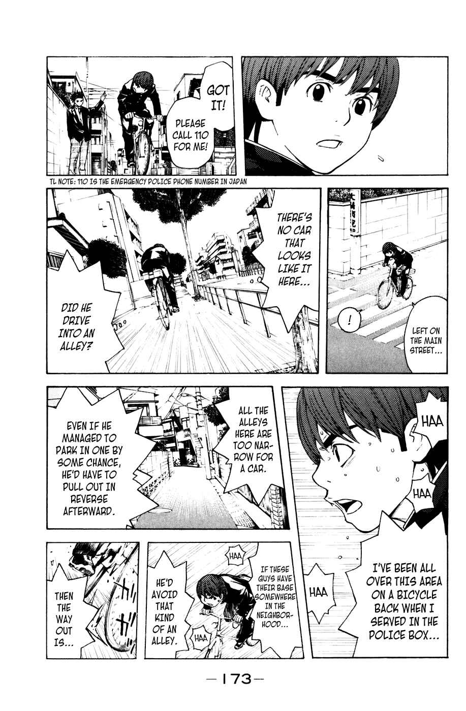 Page 3 Chapter 58 Shibatora