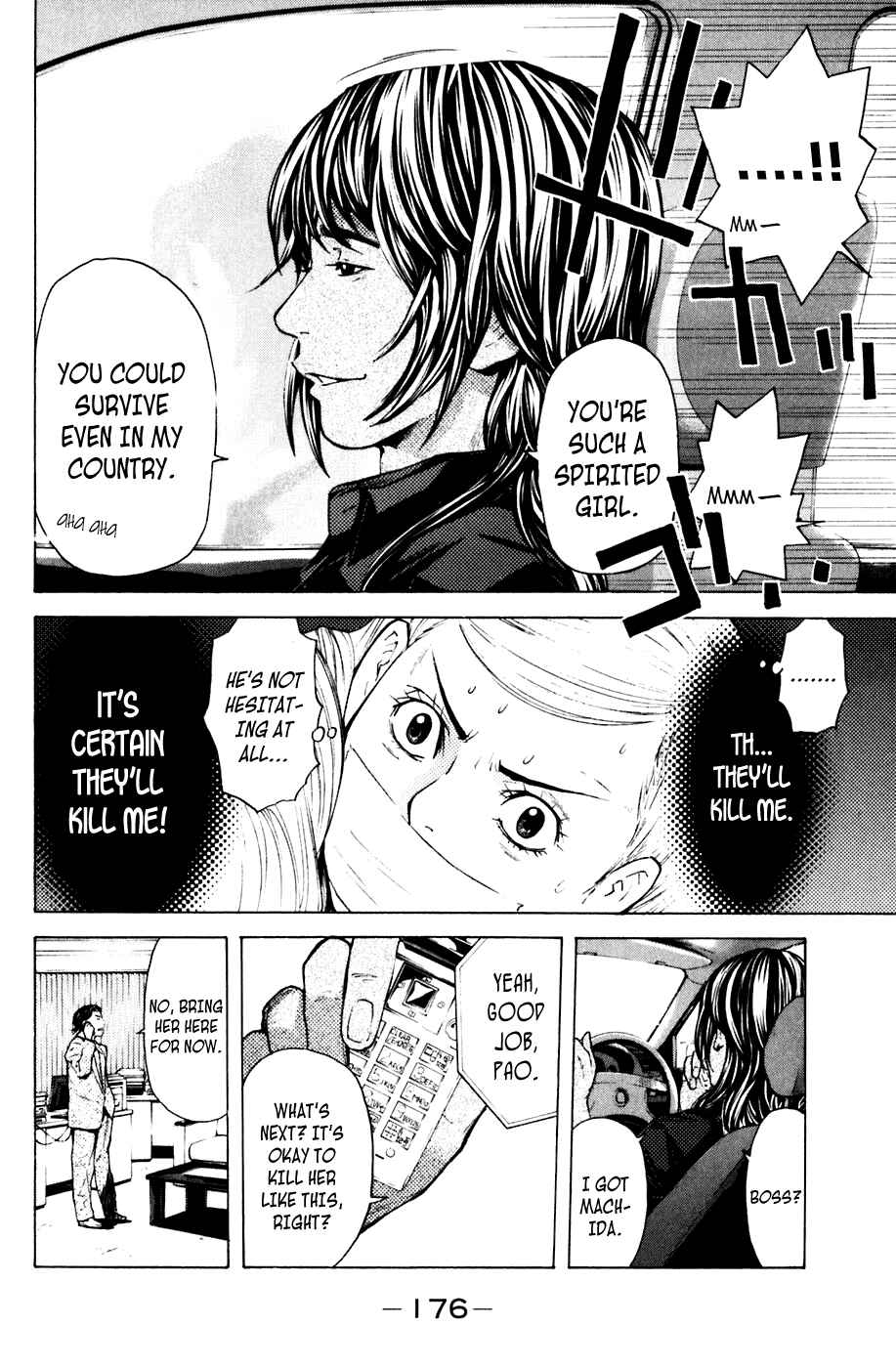Page 5 Chapter 58 Shibatora