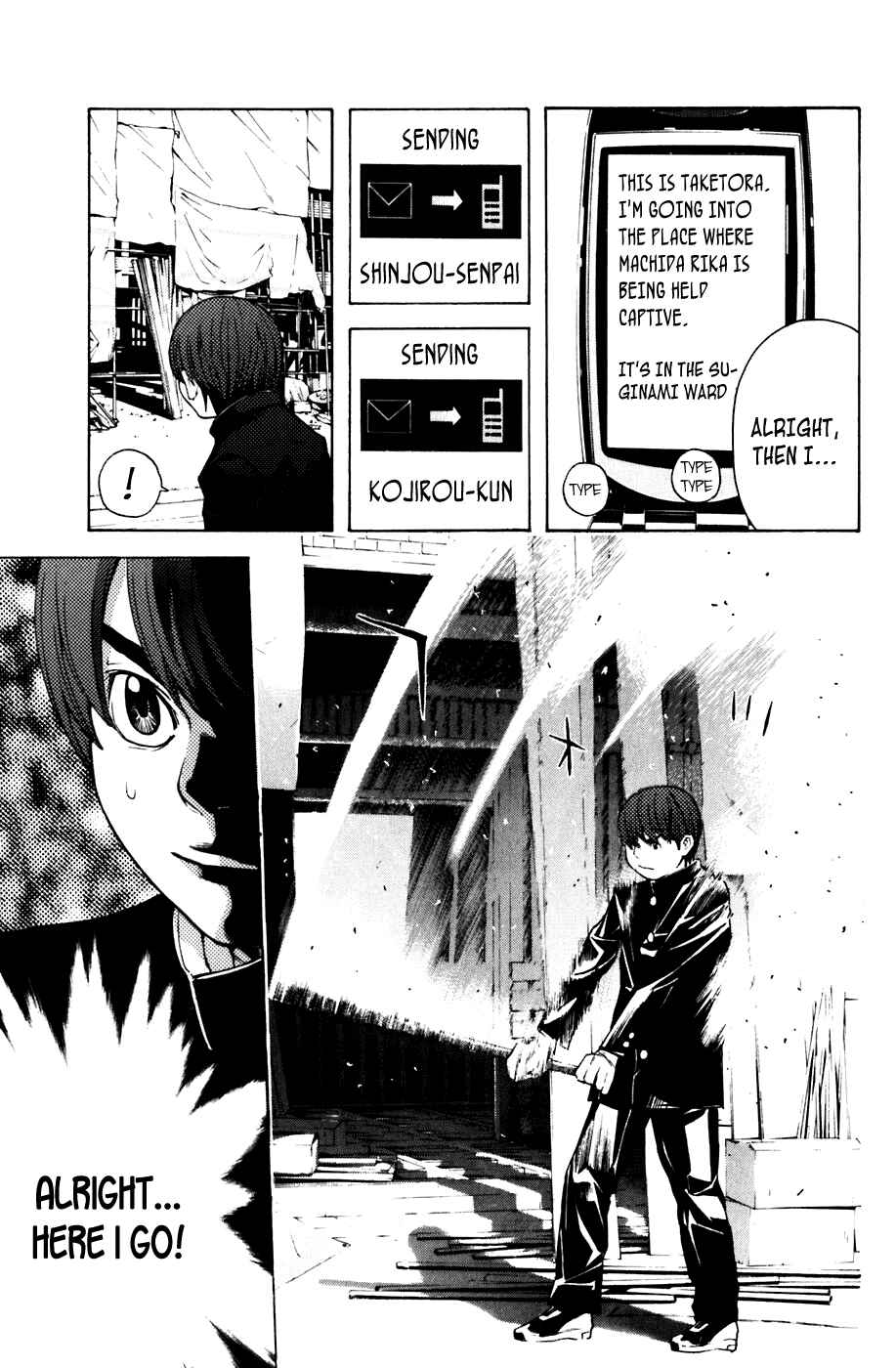 Page 8 Chapter 58 Shibatora