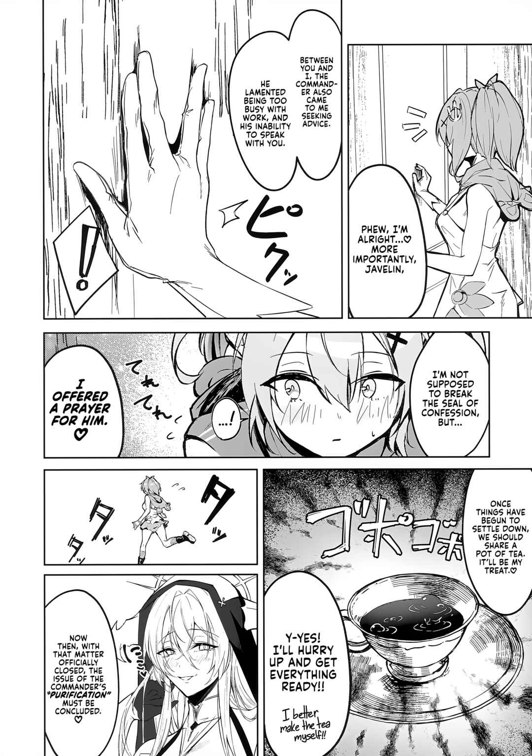 Page 11 Chapter Unknown_4389 Azur Lane - Play Pray Play