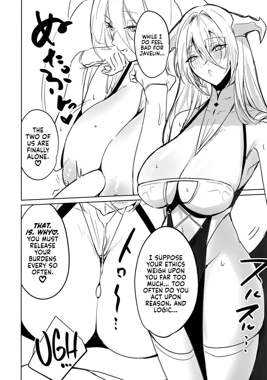 Page 12 Chapter Unknown_4389 Azur Lane - Play Pray Play