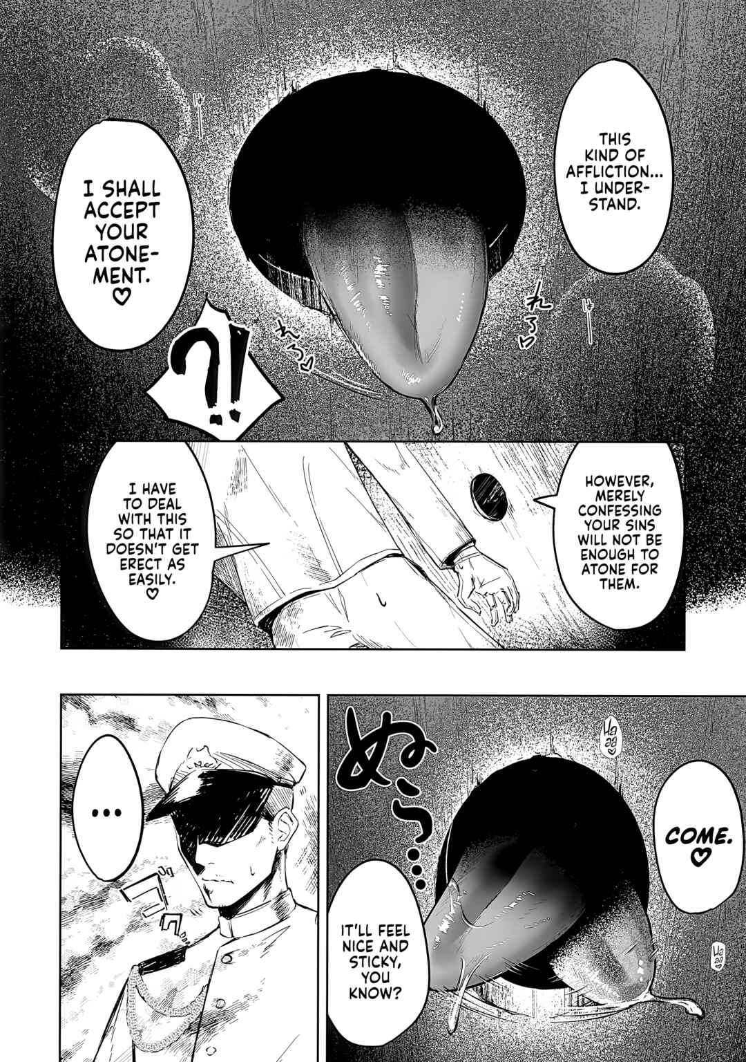 Page 3 Chapter Unknown_4389 Azur Lane - Play Pray Play
