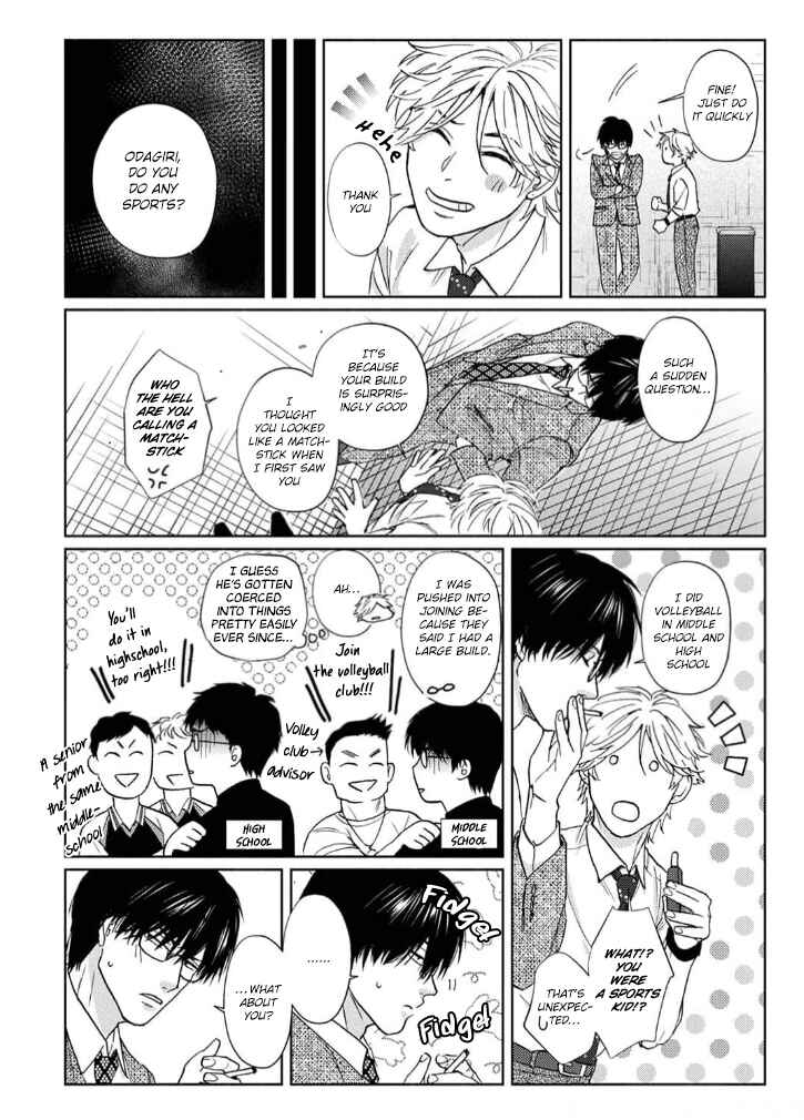 Page 12 Chapter 3 Daite Hoshikerya Naite Miro