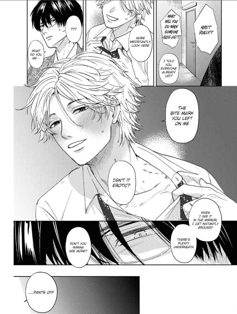 Page 14 Chapter 3 Daite Hoshikerya Naite Miro
