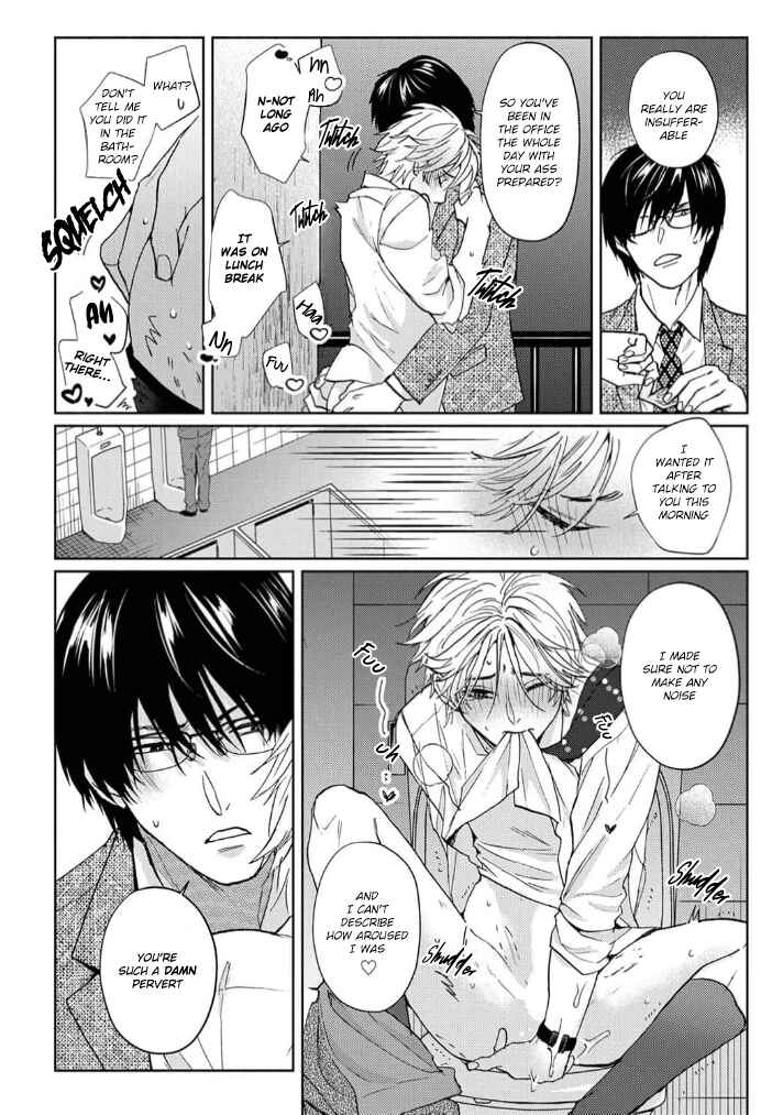 Page 18 Chapter 3 Daite Hoshikerya Naite Miro